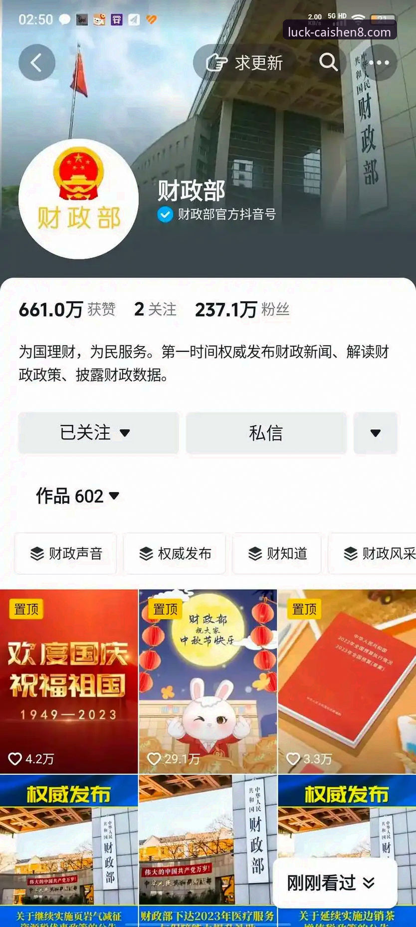 2026财神8官网深度评测：从下载到实战，我用三天验证了这个娱乐平台