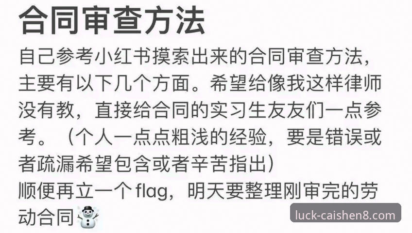 财神8游戏内容完整指南：从新手到高手的全方位体验解析